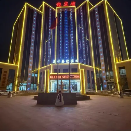 Welcome Hotel