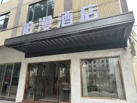 Guangning Baiman Hotel