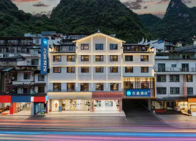 Hanting Hotel (Pantao Road Branch, Yangshuo West Street, Guilin) Hotels in Yangshuo