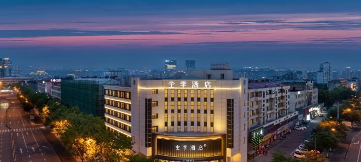 JI Hotel (Yixing Tuanjiu Scenic Area Xintiandi Shopping Center) Hotels in Yixing
