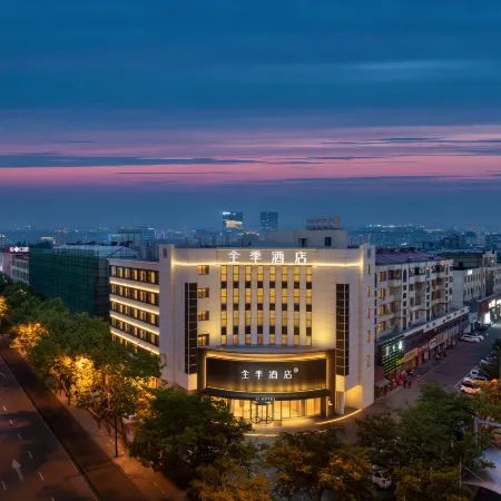 JI Hotel (Yixing Tuanjiu Scenic Area Xintiandi Shopping Center)
