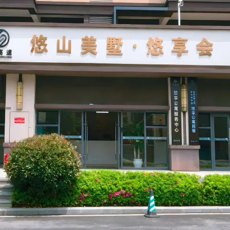 Youshan Meishu Homestay