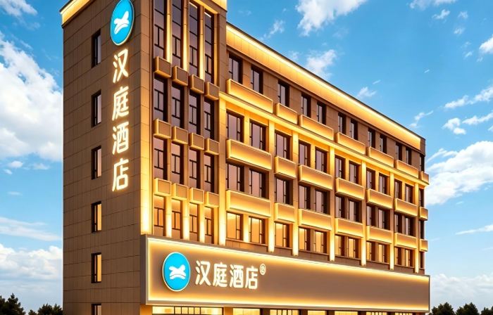 HanTing Hotel (Dongping County Ruyuan Lifestyle Plaza)