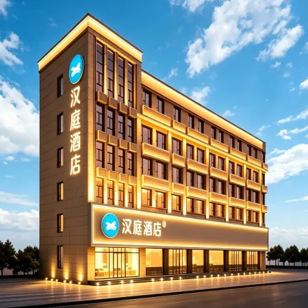 HanTing Hotel (Dongping County Ruyuan Lifestyle Plaza)