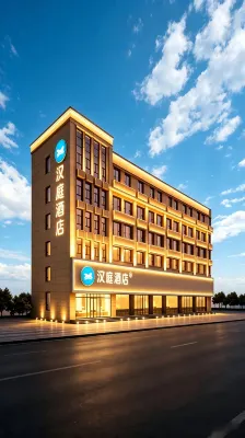 HanTing Hotel (Dongping County Ruyuan Lifestyle Plaza) Hotels in Dongping