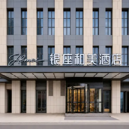 Hemei Hotel (Daming Lake Railway Station)