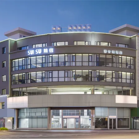 SUISU Suisu Designer Hotel