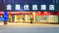 Golden Star  Select Hotel (Quanzhou West Street Bell Tower)