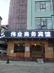 Hengxian Weiye Business Hotel - Mountain view