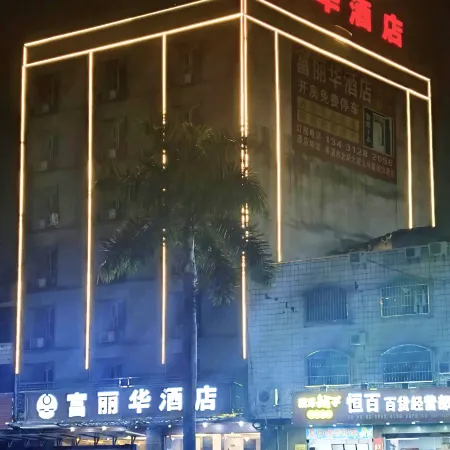 Cenxi Fuli Hua Hotel