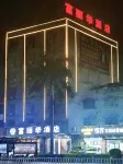 Cenxi Fuli Hua Hotel