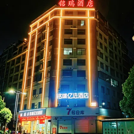 Yixuan Hotel (Linwu County Government Branch)