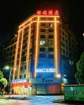 Yixuan Hotel (Linwu County Government Branch)
