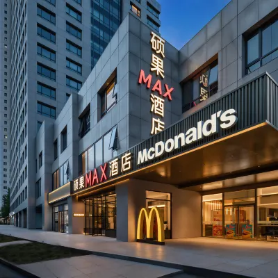 碩果MAX飯店（北京首都兒科研究所三里屯店） 朝陽門地鐵站附近的飯店