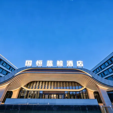 Rizhao Guoheng Blue Whale Hotel