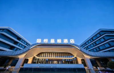 Rizhao Guoheng Blue Whale Hotel Hotels in Shanhaitian Beach/Taigong Island Oyster Park