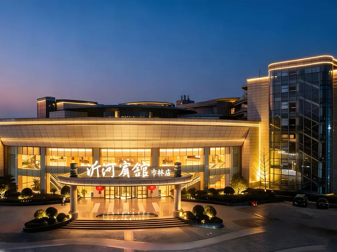 Yihe Hotel Changlin - Linyi