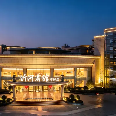 Yihe Hotel Changlin Hotels near Linshu People's Hospital