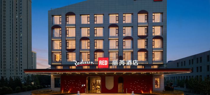 大同平城Radisson RED麗芮飯店 大同住宿飯店