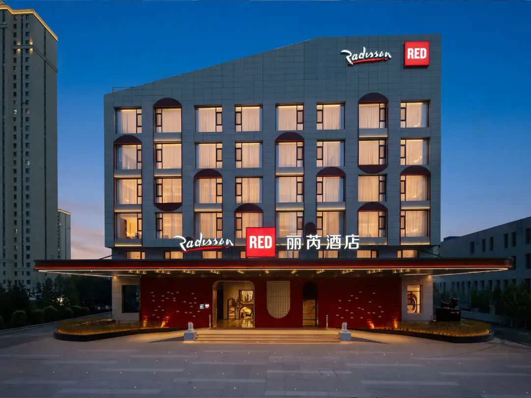 Radisson Red Datong - Datong