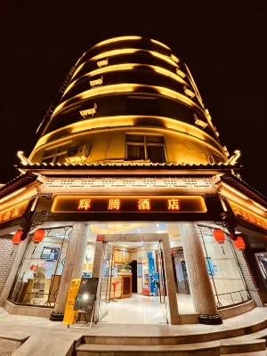 Huiteng Hotel - 2-Star
