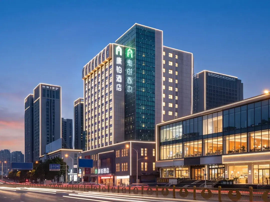 Campanile Hotel ） - Yueyang