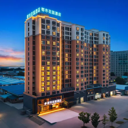 Urban Garden Hotel (Yanling County Lingnan Bus Station)