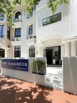 Ansenlee Vacation Boutique Stay (Qing'ao Bay) - Mountain view