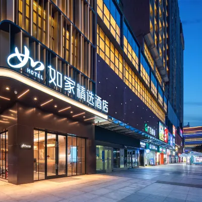 Home Inn Selected (Guangzhou Tower, Chigang Metro Station) TIT 창의원 주변 호텔
