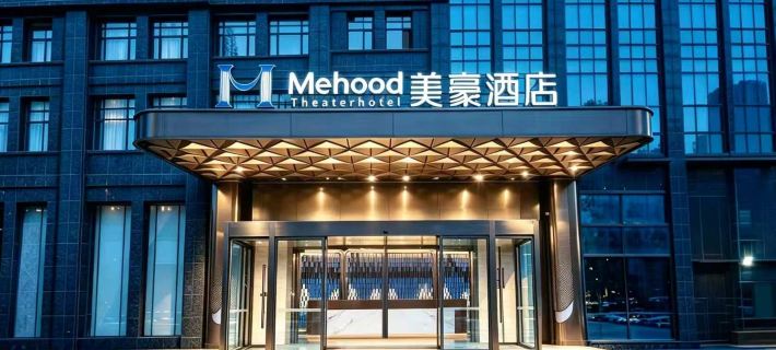 Meihao Hotel (Yantai University Yingchun Street) Hotele w: Yantai