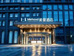 Meihao Hotel (Yantai University Yingchun Street)