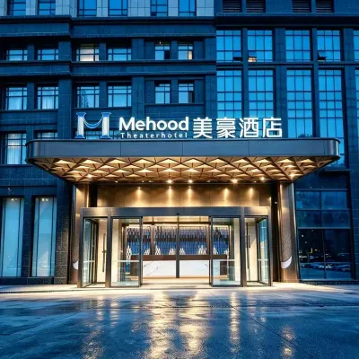 Meihao Hotel (Yantai University Yingchun Street) Hotels near Laishan