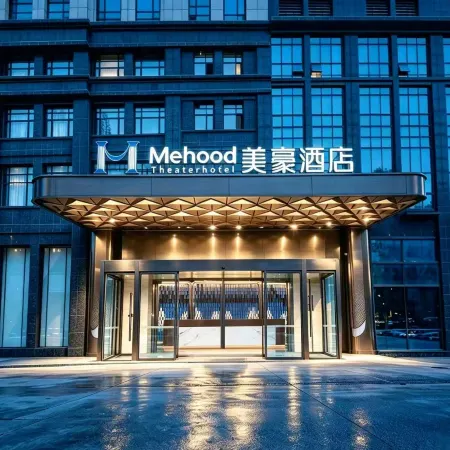 Meihao Hotel (Yantai University Yingchun Street)