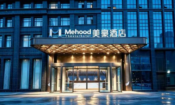 Meihao Hotel (Yantai University Yingchun Street)