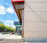 Yaxin E-Sports Hotel (Lüliang Xiaoyi Wanda Plaza City Hall) - 2-Star
