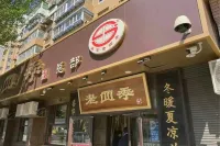 M·麥秋公寓（瀋陽彩電塔店） - 停車場