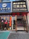 Tianqin Mushang Executive Apartment (Huizhou Dayawan Binhai Park Branch) - Ocean View