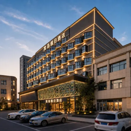 Bindao Holiday Inn(Tanggu Commercial Center Store, Binhai New Area)