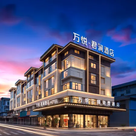 Wanyue Cityview Hotel