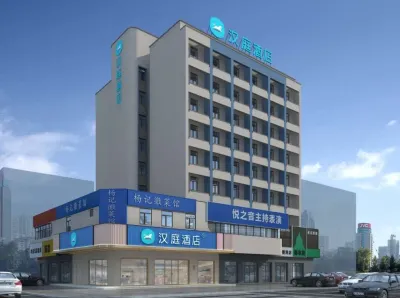 HanTing Hotel (Dalian Municipal Government Huanghe Road) 다롄 호텔