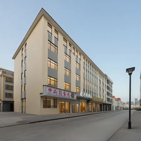 Fuding Xincheng Hotel
