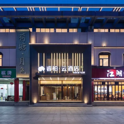 Homeinn Ripple Cloud Hotel (Wuhan Dongxihu Five Rings Sports Center) Các khách sạn gần Công viên Mã Đầu Đàm