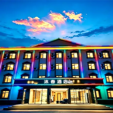 MUCHUN HOTEL