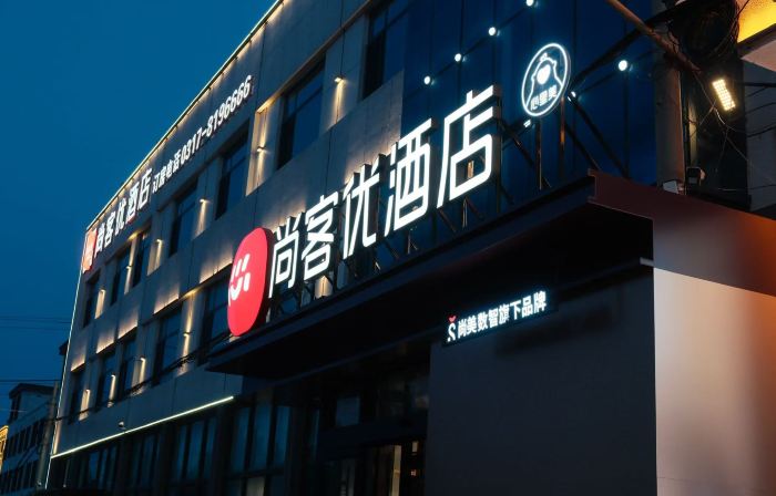 Shankee Hotel (Cangzhou Mengcun Huizu Autonomous County Yingbin Road)