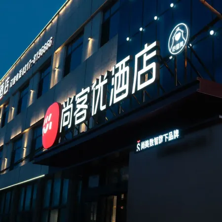 Shankee Hotel (Cangzhou Mengcun Huizu Autonomous County Yingbin Road)