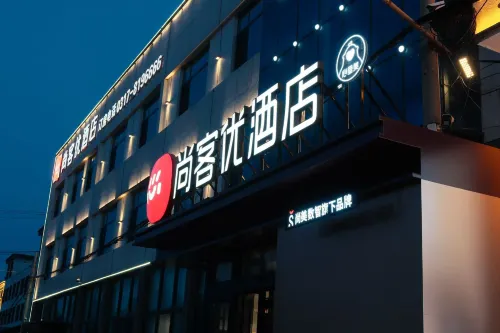 Shankee Hotel (Cangzhou Mengcun Huizu Autonomous County Yingbin Road) - breakfast