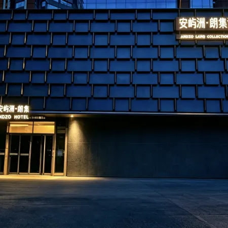 ANDZO Anyuzhou Langji Hotel (Fountain Minsheng Road)