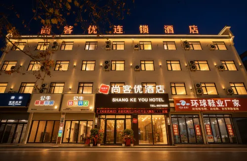 Shankee Hotel (Xiayi Kongzu Avenue Lida Plaza) - parcheggio