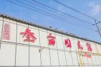Sanmuyuan Homestay · Yuli - parking
