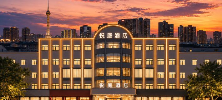 Yueting Hotel (Changzhou Chunqiu Yancheng Wuyue Plaza Branch) Hotels in Changzhou